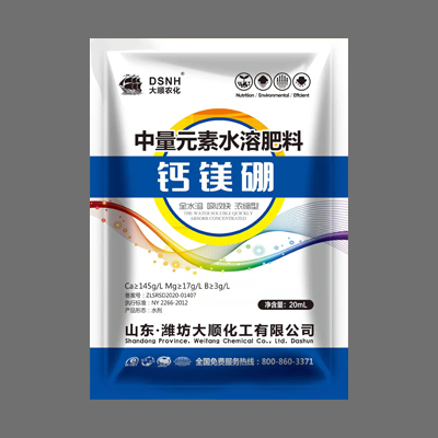钙镁硼20mL