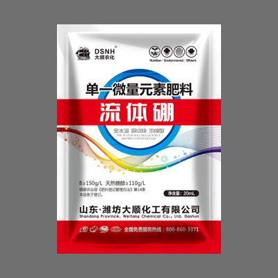 流体硼20mL