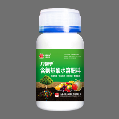 万物丰-含氨基酸水溶肥料200mL