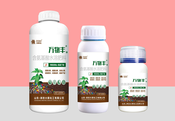 万物丰 -氨基酸水溶肥料
