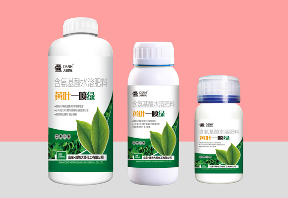 黄叶一喷绿-氨基酸水溶肥料